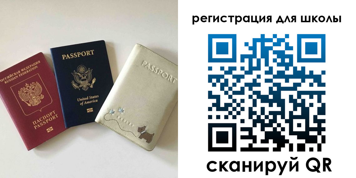 временная регистрация недорого в Усть-Джегуте