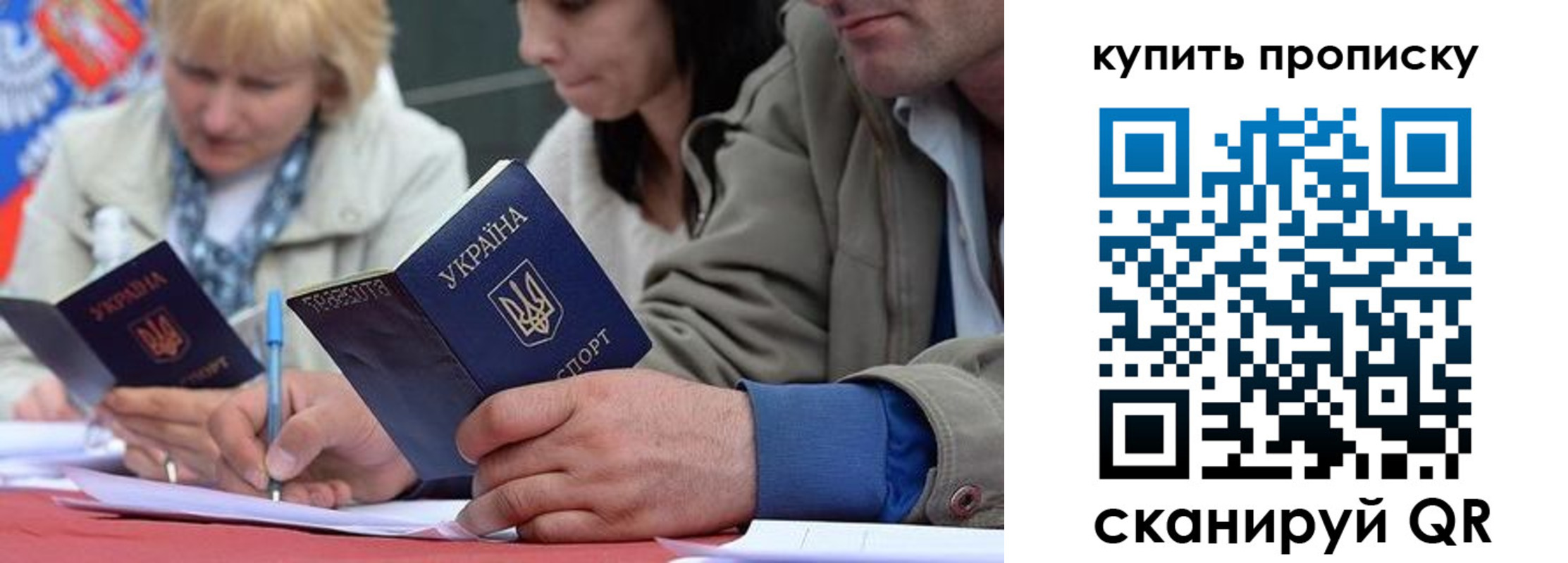 временная регистрация для всех в Усть-Джегуте