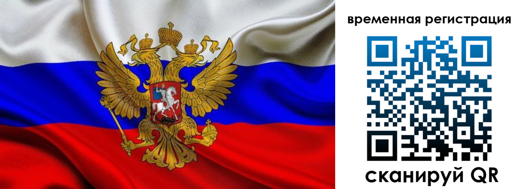 прописка паспорт в Усть-Джегуте