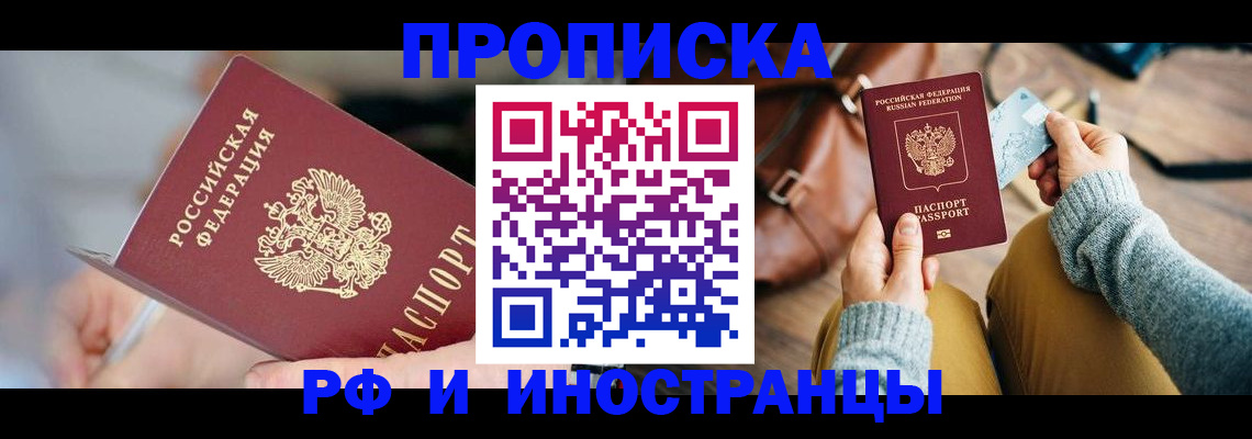 регистрация в Усть-Джегуте