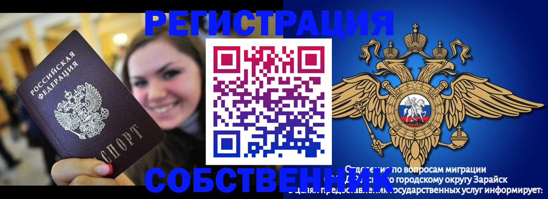 регистрация для дет. сада в Усть-Джегуте